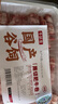 牛鮮尊國產(chǎn)黃牛原切谷飼 牛肉卷2斤 肥牛卷涮火鍋食材 生鮮牛肉 曬單實(shí)拍圖
