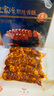 王家渡非煙熏正宗四川特產(chǎn)臘腸麻辣味350g純豬肉腸熟食臘味下酒菜 曬單實(shí)拍圖