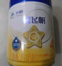 幼蓓（Ubee）嬰兒氨基酸洗衣皂150g*5塊/盒 樂友 兒童洗衣皂 150g 5塊 組合裝 清新梔香 曬單實拍圖