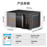 美的（Midea）國家補貼8折微碳微波爐烤箱一體機900w微波1000w燒烤平板光波速熱23L容量變頻臻彩熒幕 （C32） 曬單實拍圖