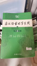 【現(xiàn)貨+京東快遞配送】古漢語常用字字典第6版 商務(wù)印書館2025古代漢語詞典第六版最新版非第5版7版王力古漢語詞典字典 中小學(xué)生工具書初中高中通用古文言文字典 古漢語常用字字典第6版 曬單實拍圖