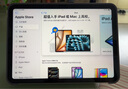 Apple/蘋果【國家補(bǔ)貼】iPad 11英寸 A16芯片2025年款 平板電腦 (256GB WLAN版/學(xué)習(xí)辦公娛樂)銀色 曬單實(shí)拍圖