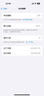 iPhone美版機 Apple蘋(píng)果 iPhone16系列 16promax 拆封全新未激活手機iPhone 16Pro 金色鈦金屬6.3英寸256G美版有鎖+開(kāi)孔 雙卡咨詢(xún)客服 曬單實(shí)拍圖