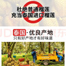 梓頤泰國金枕榴蓮新鮮果整箱長柄榴蓮金枕頭進口A果整個帶殼熱帶水果 品質(zhì)級 果型更好丨50年老樹果 精選老樹報恩9-10斤1-2個（包4-9房） 曬單實拍圖