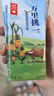 萬里挑一A2水牛牛奶200ml*12*4箱 4.0g蛋白高鈣兒童早餐奶禮盒裝 曬單實(shí)拍圖