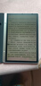XPPen 彩色記事本 智能辦公本 手寫電子筆記本平板 電紙書電子書Magic Note Pad 10.9英寸 曬單實拍圖