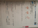 全3冊(cè)新課堂筆記 語(yǔ)文+數(shù)學(xué)+英語(yǔ) 三年級(jí)上 小學(xué)隨堂課本同步講解教材全解 小學(xué)生輔導(dǎo)資料預(yù)習(xí)冊(cè) 曬單實(shí)拍圖