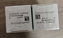 完美補(bǔ)水保濕乳液面霜毛孔收縮曬后修復(fù)皮膚粗糙祛痘蘆薈膠40g*2支裝 曬單實(shí)拍圖