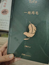 我叫劉躍進(jìn)  一句頂一萬(wàn)句 一地雞毛 我不是潘金蓮 一日三秋 溫故一九四二 手機(jī) 單本套裝可自選 劉震云作品集 茅盾文學(xué)獎(jiǎng) 鳳凰新華書(shū)店旗艦店 一地雞毛【定價(jià)60】 曬單實(shí)拍圖