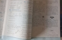 五三高一上冊(cè)必修一2026版五年高考三年模擬必修第一冊(cè)高中必修1新教材同步練習(xí)冊(cè)5年高考3年模擬53 【3本】數(shù)學(xué)A+物理+化學(xué) 曬單實(shí)拍圖
