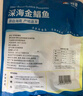 翔泰 海南金鯧魚凈重900g 2條裝  魚類生鮮 燒烤 火鍋食材 海鮮水產(chǎn) 曬單實拍圖