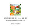 崔字牌小磨芝麻醬 麻汁 300g 瓶裝 涼拌面熱干面醬火鍋蘸料 中華老字號 曬單實拍圖