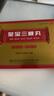 中亞 至寶三鞭丸 6.25g*8盒/盒 小蜜丸 補(bǔ)血生精 健腦補(bǔ)腎 腎虛腰背酸痛 畏寒失眠 頭暈心悸 面色蒼白  曬單實(shí)拍圖