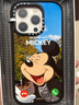 CASETIFY Mickey & Friends x CASETiFY 聯(lián)名 米奇來電 適用于iPhone16/15 Plus/Pro/Max手機殼 磨砂黑 iPhone 15 Pro 曬單實拍圖