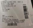 芬騰可安（FENTENGCARE）兒童內(nèi)褲A類嬰兒棉7A抑菌4條純棉襠卡通內(nèi)褲女童內(nèi)褲Q9U257360176 曬單實(shí)拍圖