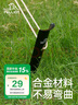 伯希和（Pelliot）戶外露營地釘加寬U型釘鋁合金沙灘防風(fēng)天幕帳篷釘16206217曜石黑 曬單實拍圖