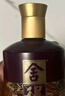 舍得傳承 濃香型白酒 52度100ml 單瓶裝 曬單實拍圖