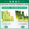 一葉子護(hù)膚品套裝深潤緊顏補(bǔ)水保濕清爽收斂毛孔深層提亮嫩膚 潔面+水+乳液+面霜 曬單實拍圖