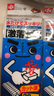 LEC日本納米海綿高密度魔術(shù)擦小白鞋廚房洗碗水龍頭茶漬清潔去污神器 大號【20小塊 自帶切線】 1袋 曬單實拍圖