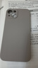 奶小鴨 適用蘋(píng)果13手機(jī)殼 iphone13保護(hù)套鏡頭全包液態(tài)硅膠超薄防摔簡(jiǎn)約軟殼男女款 鈦金色 曬單實(shí)拍圖