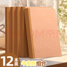 佐瀾哲 12本裝A5軟面抄牛皮紙筆記本本子30張/60頁軟抄本加厚記事本商務(wù)培訓(xùn)會議記錄本可定制 曬單實拍圖