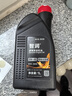 仲謀大眾4S店原廠全合成高端機油 汽車保養(yǎng)發(fā)動機潤滑劑 0W-40 1L裝  曬單實拍圖