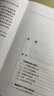 20世紀中國文物考古發(fā)現與研究叢書(shū)·紅山文化 曬單實(shí)拍圖