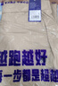 必邁男女新款秋季跑步輕彈抓絨長(zhǎng)褲防風(fēng)保暖訓(xùn)練運(yùn)動(dòng)褲通勤訓(xùn)練長(zhǎng)褲 淺卡其 M 女 曬單實(shí)拍圖