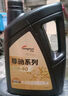 龍潤潤滑油 旗艦系列 含PAO全合成汽油機油 0W-20 SN PLUS級 4L 汽車保養(yǎng) 曬單實拍圖