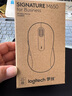 羅技（Logitech）優(yōu)選系列M650無線藍(lán)牙鼠標(biāo) 辦公藍(lán)牙靜音鼠標(biāo)Mac蘋果ipad鼠標(biāo)人體工學(xué)雙模鼠標(biāo)大小手可選男女通用 M650商用版2年 黑M（M750入門款） 曬單實(shí)拍圖
