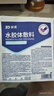 振德（ZHENDE）水膠體敷料醫(yī)用5片10*10cm促濕性傷口愈合痘痘貼人工皮敷貼 曬單實拍圖