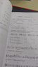 基本樂理 綜合練習與模擬試題 第8版 基本樂理綜合模擬試題樂理試題練習冊 高考基礎樂理知識基礎教材樂理專題訓練 正版正貨 曬單實拍圖
