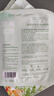 綠茶清爽柔滑面膜貼保濕補(bǔ)水冰膜片裝批發(fā)冰爽提靚肌膚面膜 綠茶清爽柔滑面膜貼5片 曬單實(shí)拍圖