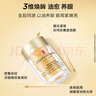 伊麗莎白雅頓眼膠次拋眼部精華液5.2ml約30粒神經(jīng)酰胺淡紋眼霜采銷直播間專屬 曬單實拍圖