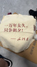 楠洛手提新青年帆布包學(xué)生帆布袋大容量單肩斜挎收納包拎包 一萬(wàn)年太久，只爭朝夕 曬單實(shí)拍圖