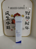 Losoki瑞士進(jìn)口祛痘藥膏50g 祛痘痘和痘印淡化修復(fù)痘坑青春痘專(zhuān)用精華 曬單實(shí)拍圖