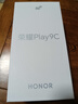 榮耀Play9C 5200mAh超能長(zhǎng)續(xù)航 SGS抗跌耐摔 90Hz護(hù)眼屏 銀發(fā)人群 6+128 碧空藍(lán) 5G AI手機(jī)  曬單實(shí)拍圖