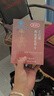 匯仁藥業(yè)熟地黃男性保健品可搭補(bǔ)腎壯陽非速效助勃起久硬瑪咖男科用藥 三瓶周期裝&反饋30分 曬單實(shí)拍圖