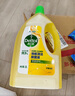 滴露（Dettol）地板清潔劑無水印2L裝地板清洗劑去污殺菌地板瓷磚清潔劑拖地專用 曬單實拍圖