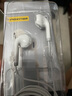 品勝（PISEN）iPhone16有線(xiàn)耳機半入耳式type-c接口適用華為mate60p70榮耀小米紅米蘋(píng)果15平板iPad電腦吃雞通話(huà) Lightning半入耳式【蘋(píng)果8-14】 曬單實(shí)拍圖