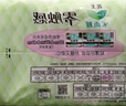 樂而雅花王【老爸抽檢】零觸感量少夜用組合衛(wèi)生巾組合30cm8片*4姨媽巾 曬單實拍圖