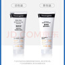 露得清（Neutrogena）洗面奶水楊酸清潔保濕潔面溫和氨基酸敏感肌適用男女學(xué)生平價(jià) 【氨基酸】溫和潔面乳100g 曬單實(shí)拍圖