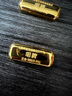 明牌珠寶足金黃金大吉葫蘆金條投資金送禮AFQ0185 金條 20克 曬單實拍圖