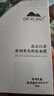 植物醫(yī)生【王俊凱同款】高山白茶清潤(rùn)補(bǔ)水奶皮面膜補(bǔ)水細(xì)致毛孔26ml*20片 曬單實(shí)拍圖