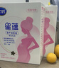 飛鶴星蘊 孕產(chǎn)婦奶粉 0段 (備孕懷孕及哺乳期媽媽適用) 700克 【老客回購】飛鶴孕媽粉400g*2盒 曬單實(shí)拍圖