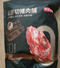 京東京造原切豬肉脯500g 特級(jí)0添加防腐劑高蛋白高肉干休閑零食 曬單實(shí)拍圖