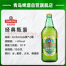  青島啤酒【京東定制】經典啤酒 618ml*6瓶*2箱禮盒裝 加量不加價 曬單實拍圖