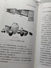 翦商：殷周之變與華夏新生 許宏作序；羅翔年度推薦；《南方周末》2022年度十大好書 一部夏商周啟示錄 曬單實拍圖