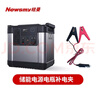 紐曼（Newsmy）應(yīng)急啟動(dòng)電源適配線夾、適配智能夾、轉(zhuǎn)接線、儲(chǔ)能電源電瓶夾 Z300智能夾（適用于V5 U8） 曬單實(shí)拍圖