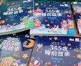 【全6冊(cè)】365夜睡前故事彩圖大字注音故事書0-3-6歲幼兒故事書早教配圖嬰兒繪本書籍情商管理暑假作業(yè) 一升二暑假銜接 小升初暑假銜接 曬單實(shí)拍圖